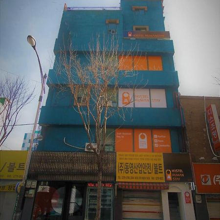 Hostel Ruman Stay Seoul Exterior photo