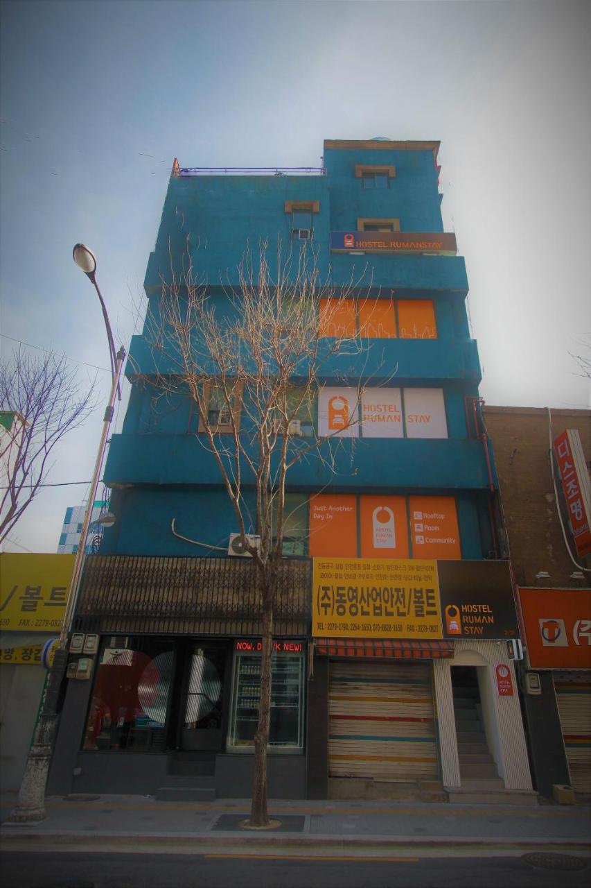 Hostel Ruman Stay Seoul Exterior photo